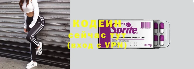 Кодеиновый сироп Lean Purple Drank  МЕГА как зайти  Асино 